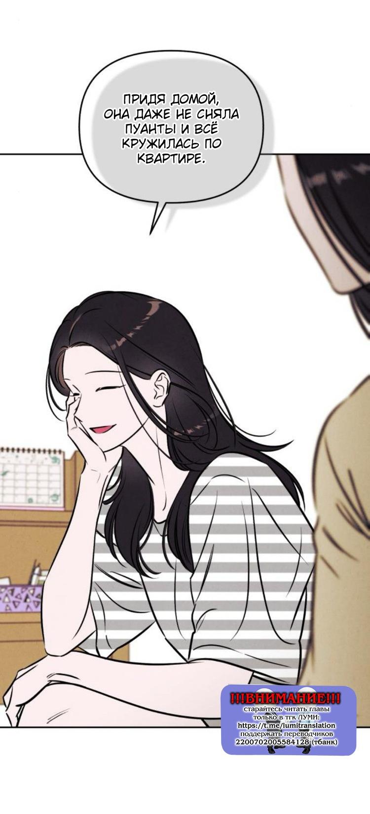 Read Одолжить огонек RU Manga Online