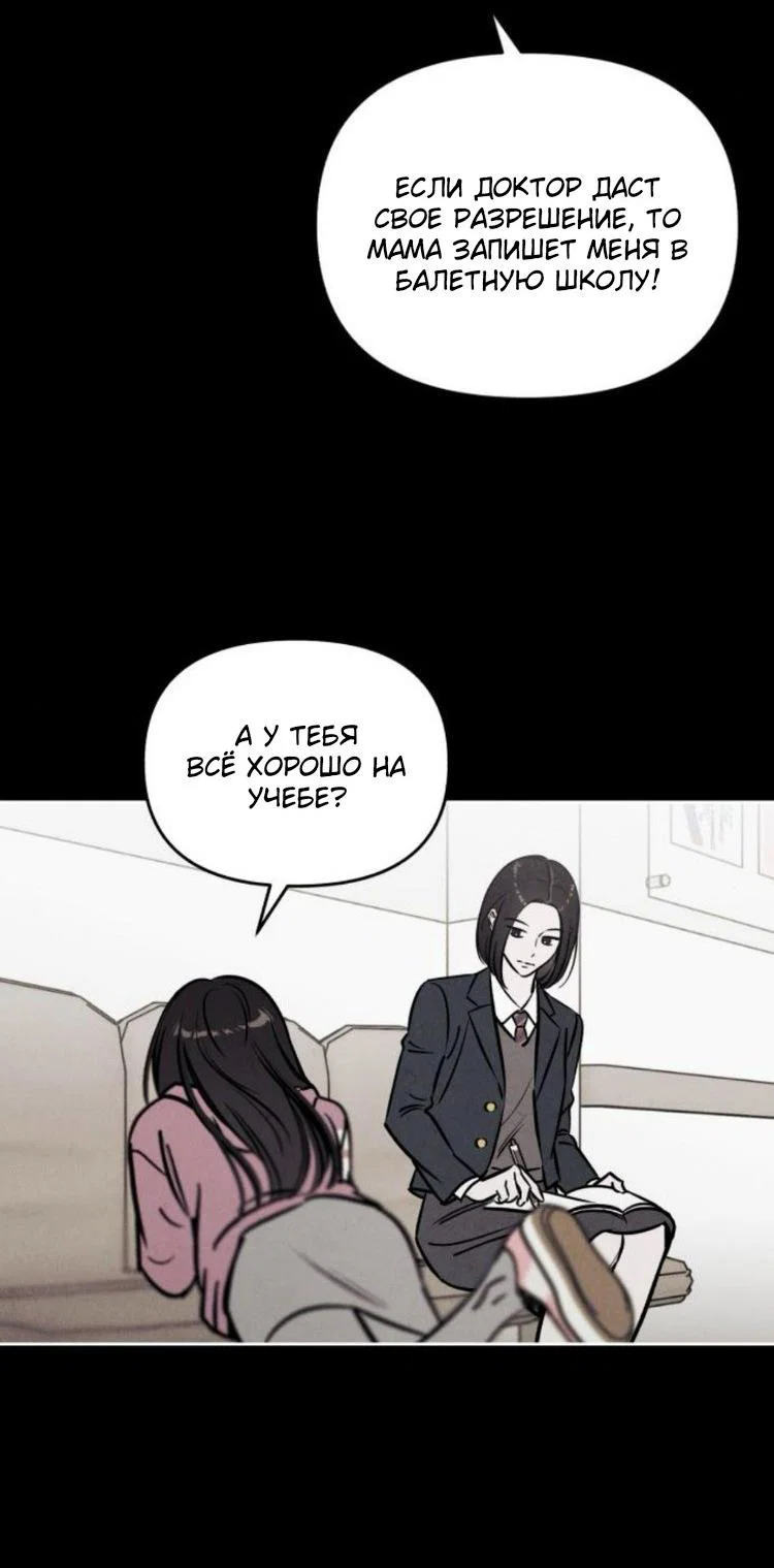 Read Одолжить огонек RU Manga Online