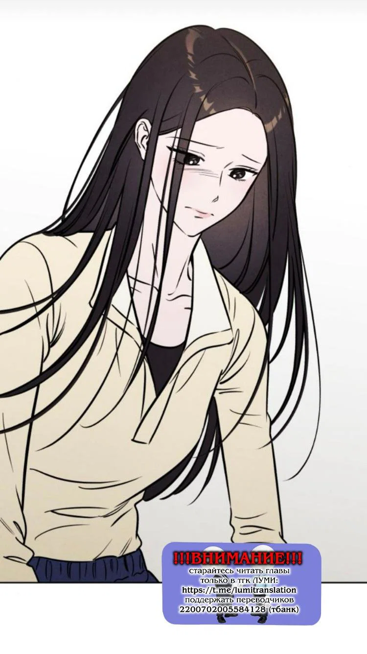 Read Одолжить огонек RU Manga Online