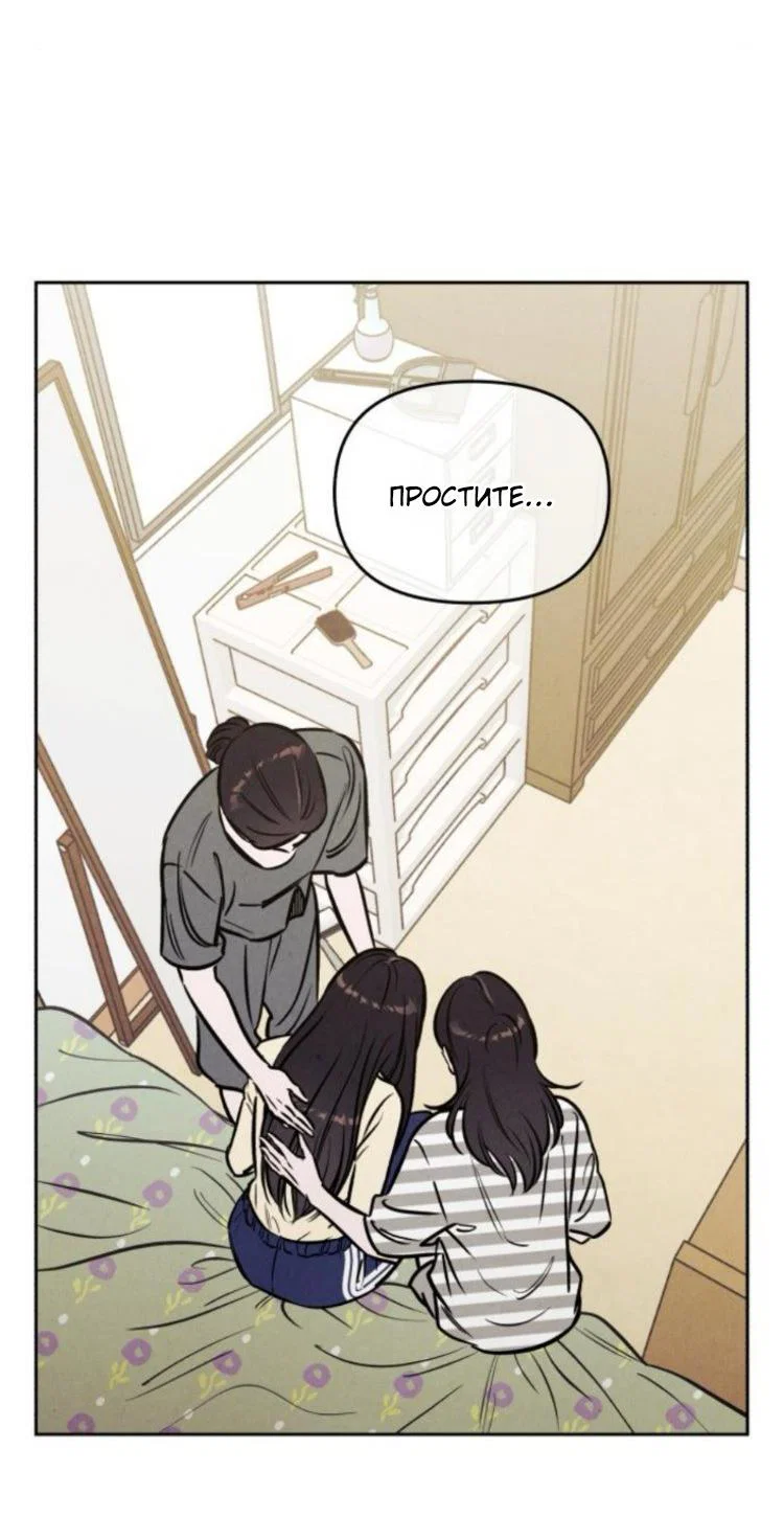 Read Одолжить огонек RU Manga Online