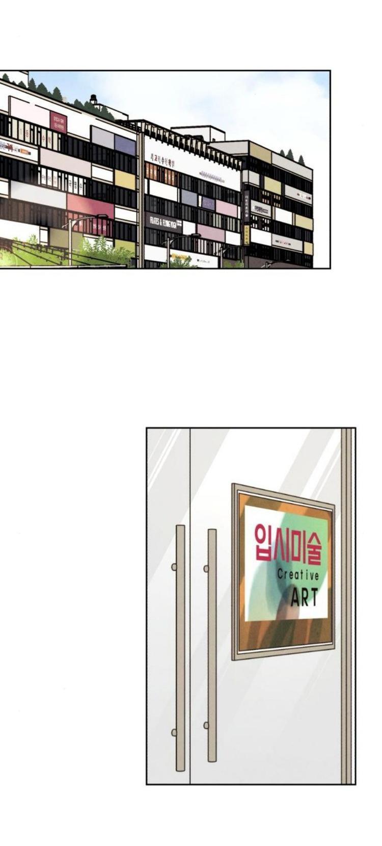 Read Одолжить огонек RU Manga Online