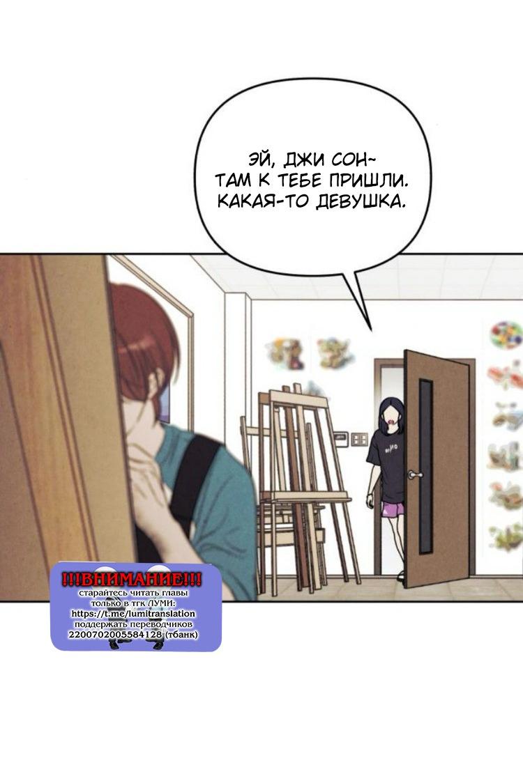 Read Одолжить огонек RU Manga Online