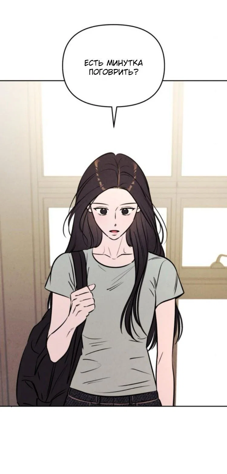 Read Одолжить огонек RU Manga Online