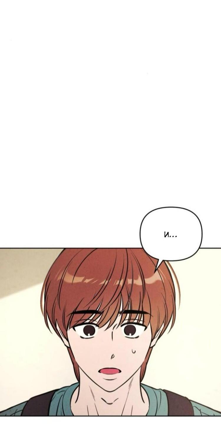 Read Одолжить огонек RU Manga Online