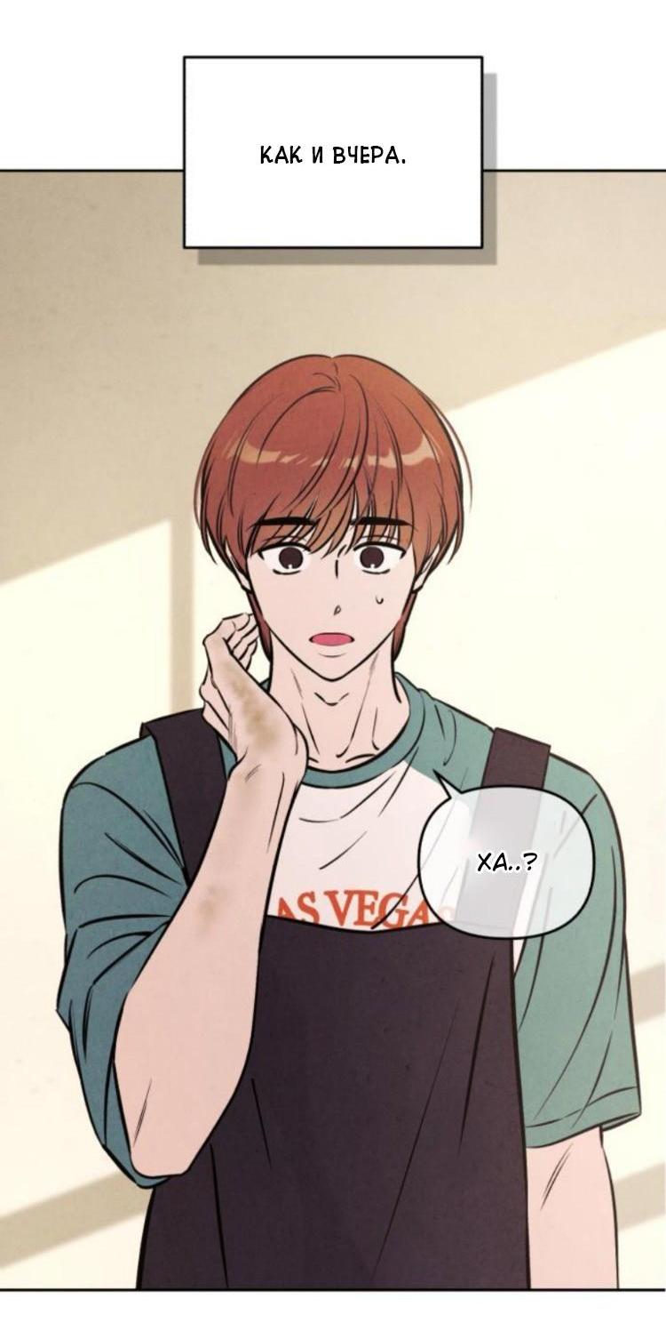 Read Одолжить огонек RU Manga Online