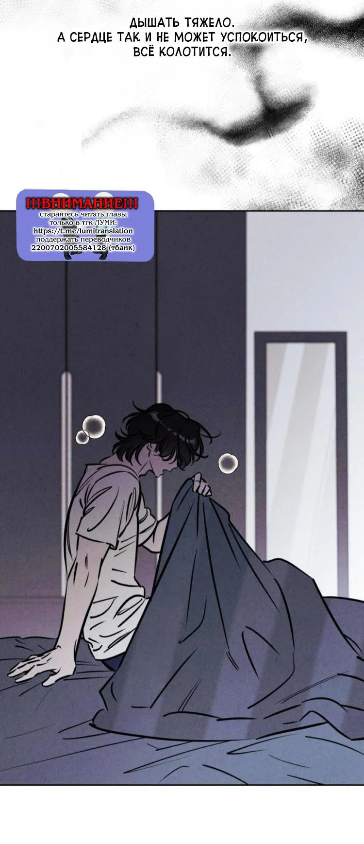 Read Одолжить огонек RU Manga Online