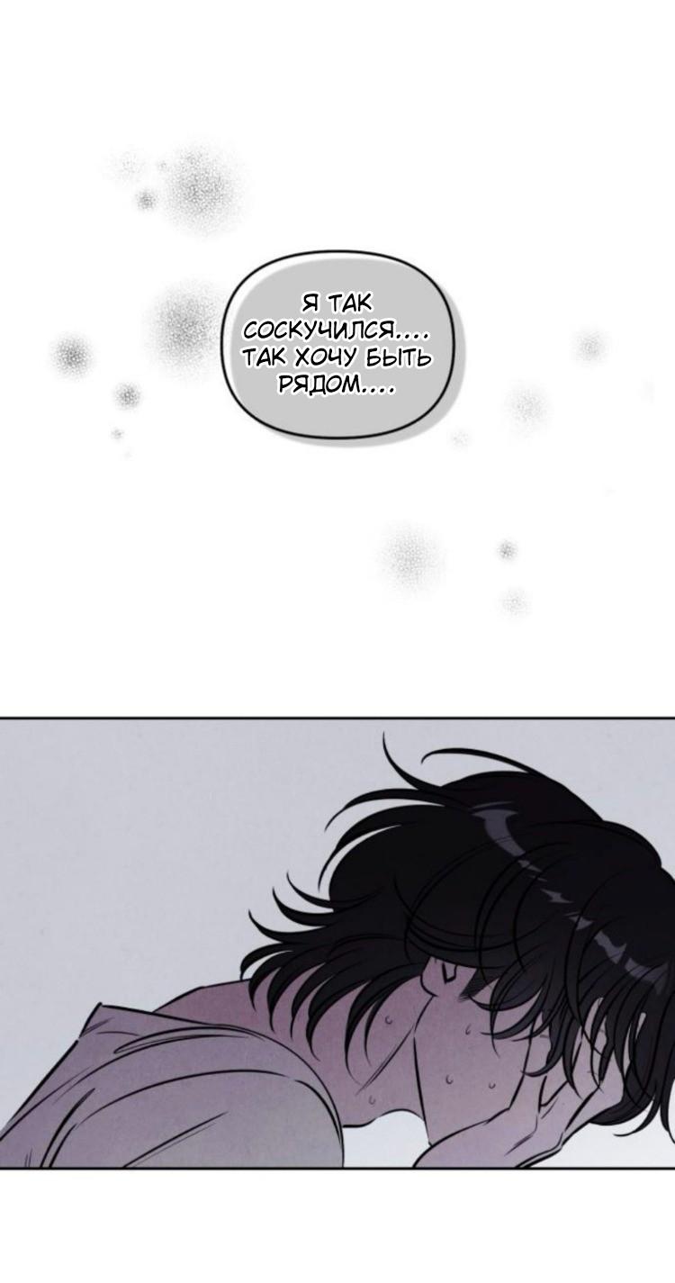 Read Одолжить огонек RU Manga Online