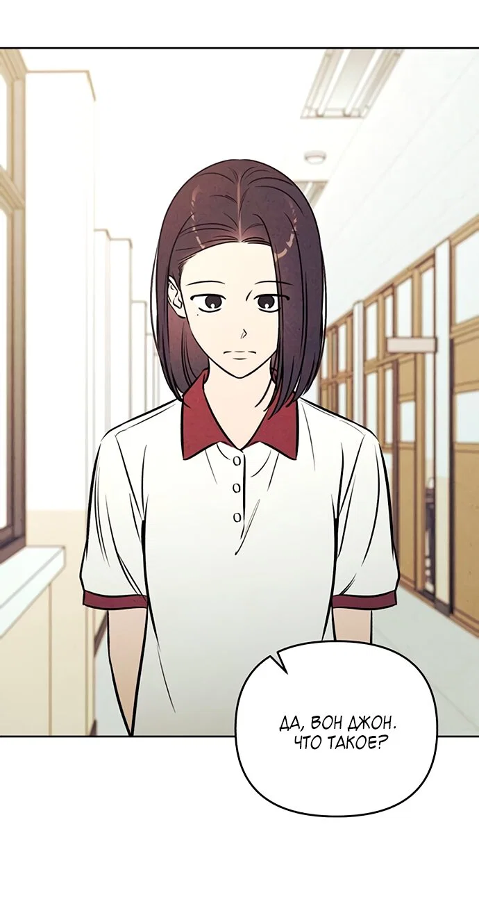 Read Одолжить огонек RU Manga Online