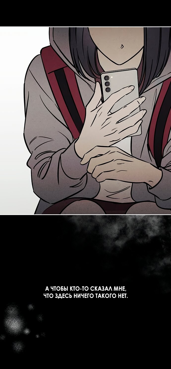 Read Одолжить огонек RU Manga Online