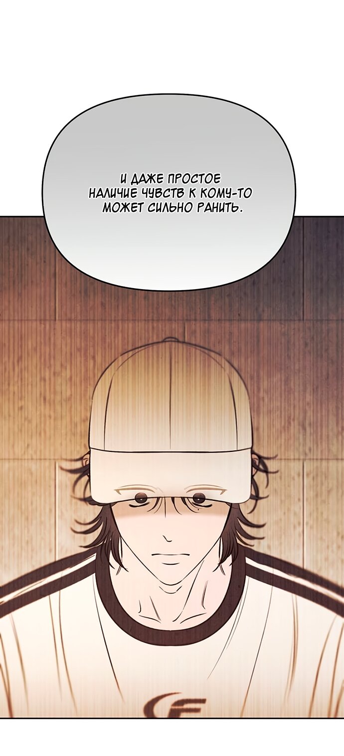 Read Одолжить огонек RU Manga Online