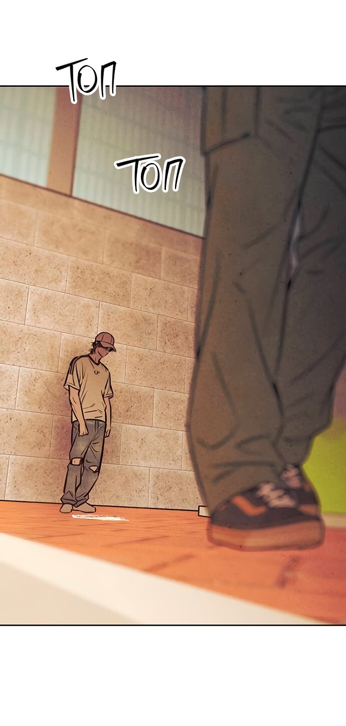 Read Одолжить огонек RU Manga Online