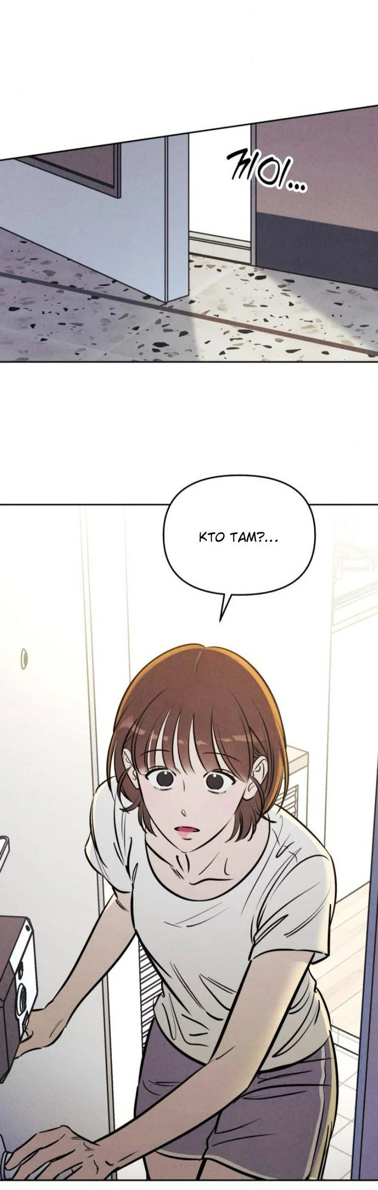 Read Одолжить огонек RU Manga Online