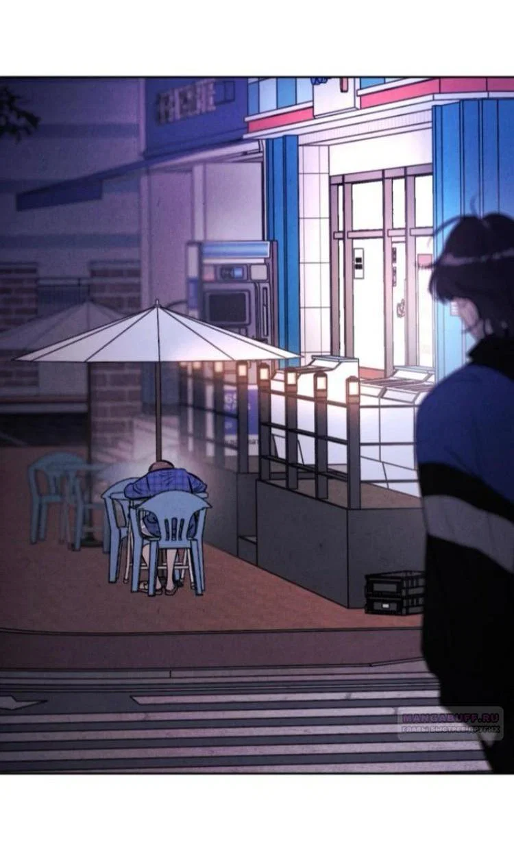 Read Одолжить огонек RU Manga Online