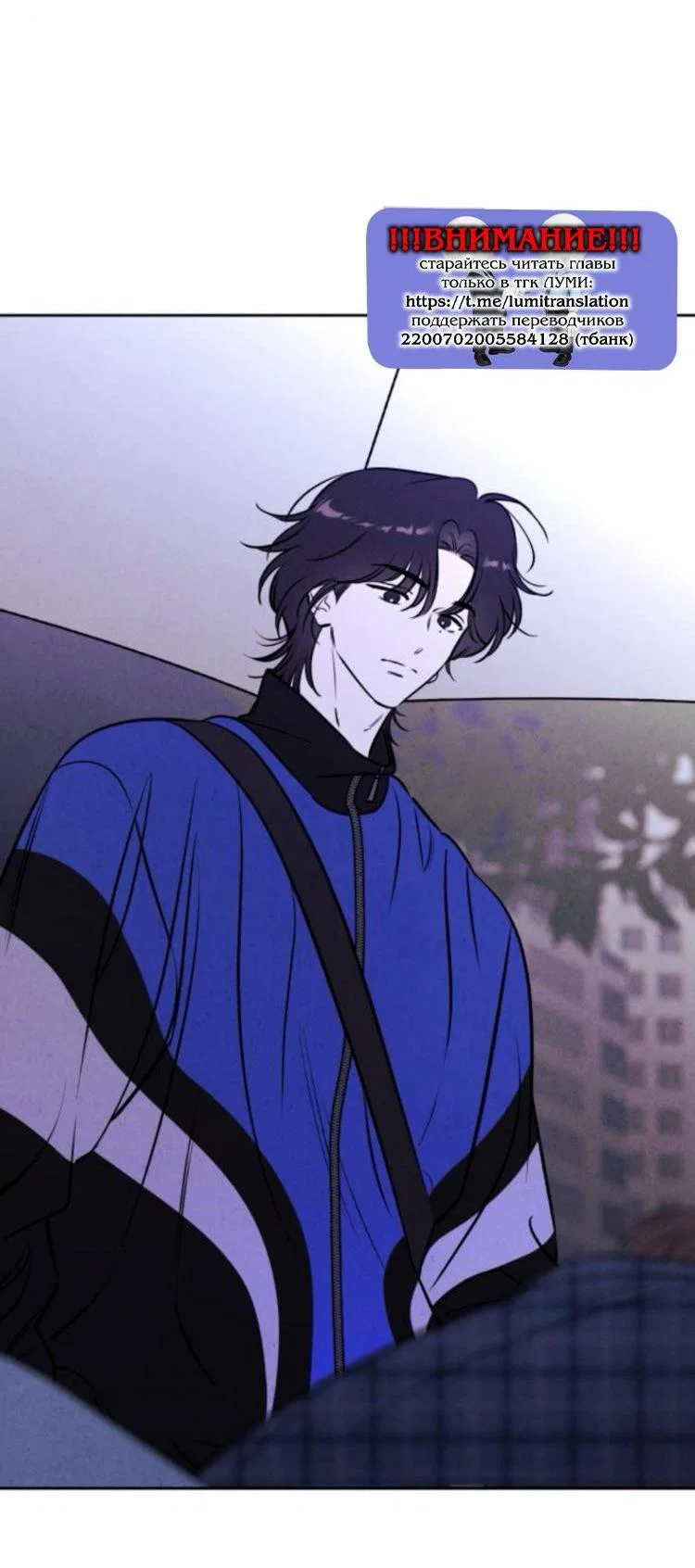 Read Одолжить огонек RU Manga Online