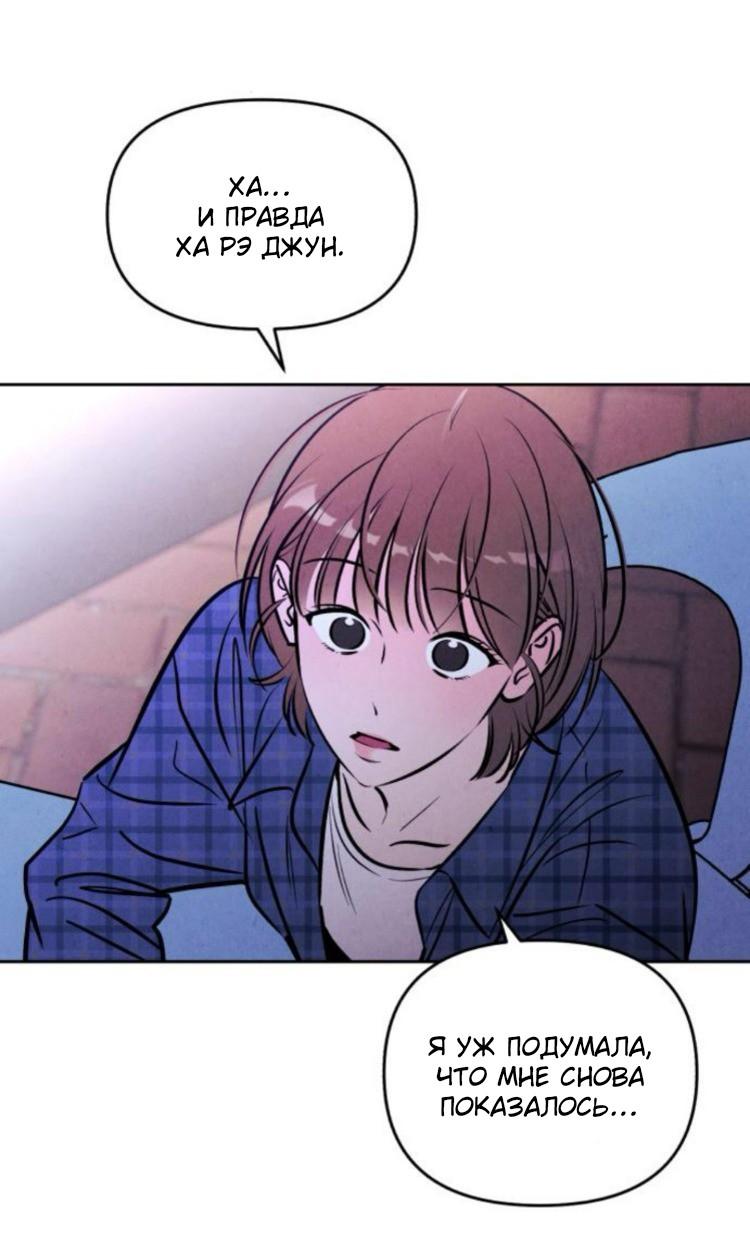 Read Одолжить огонек RU Manga Online