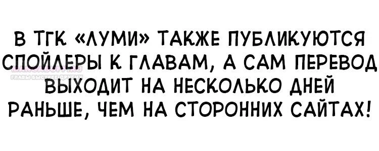 Read Одолжить огонек RU Manga Online