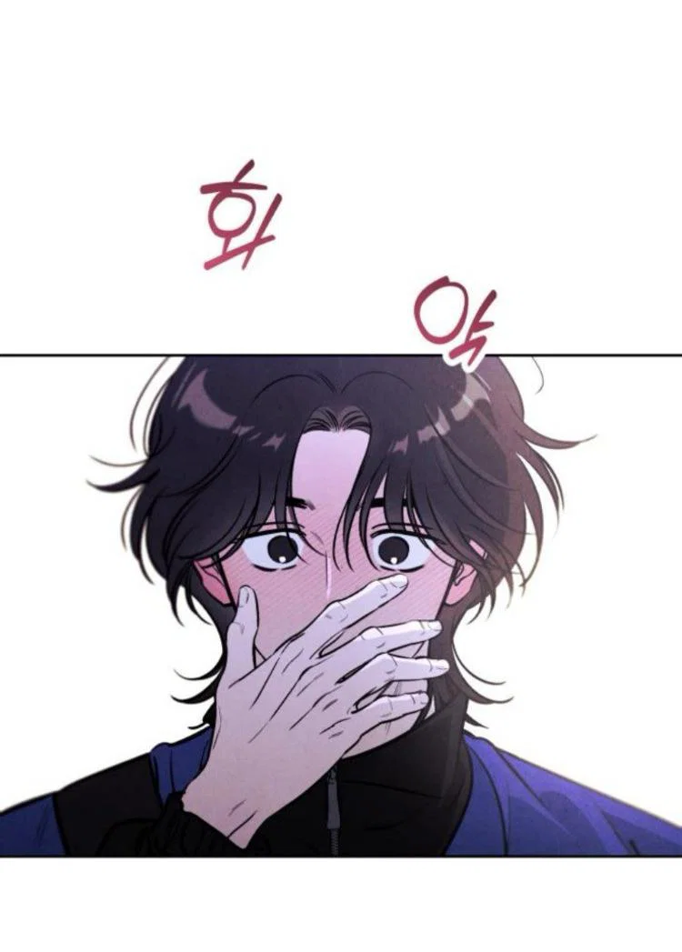 Read Одолжить огонек RU Manga Online