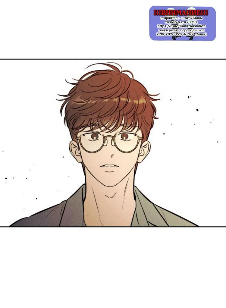 Read Одолжить огонек RU Manga Online