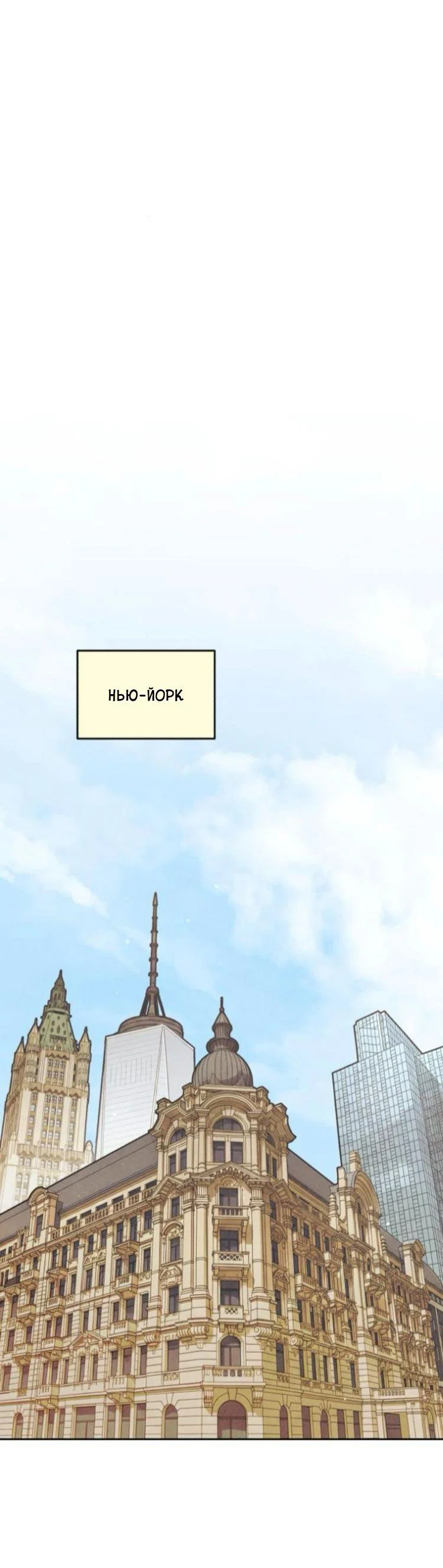 Read Одолжить огонек RU Manga Online