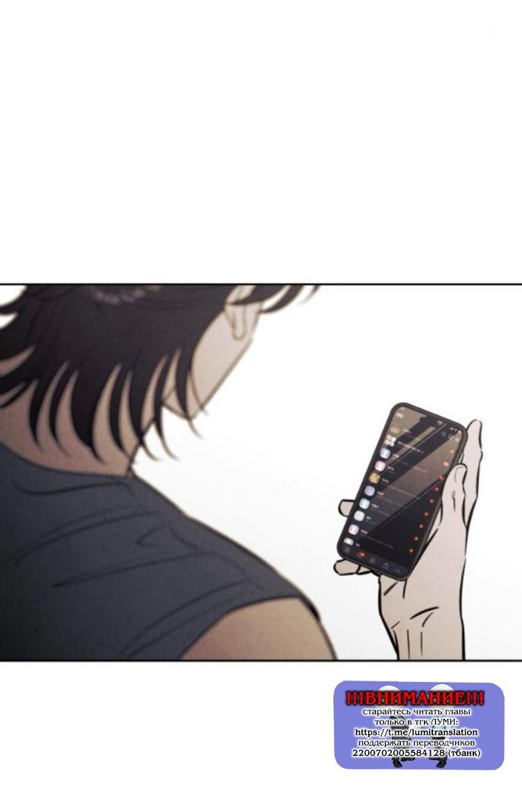 Read Одолжить огонек RU Manga Online