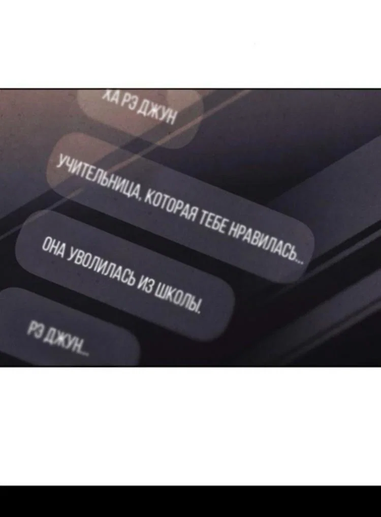 Read Одолжить огонек RU Manga Online