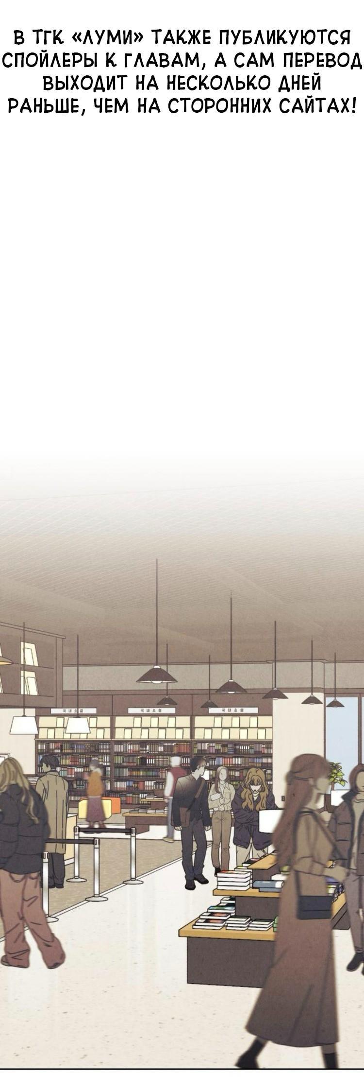 Read Одолжить огонек RU Manga Online