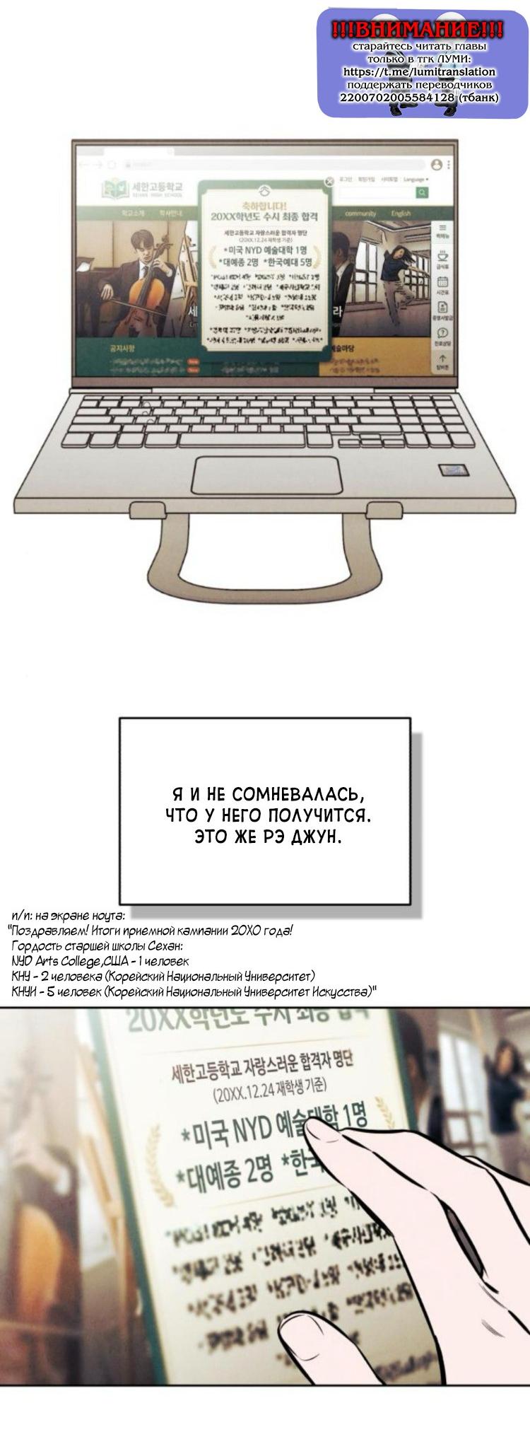 Read Одолжить огонек RU Manga Online