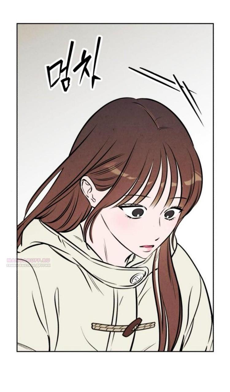 Read Одолжить огонек RU Manga Online