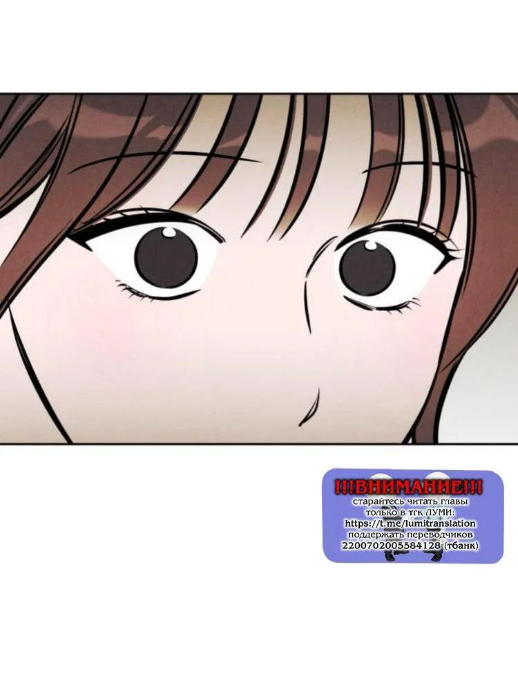 Read Одолжить огонек RU Manga Online