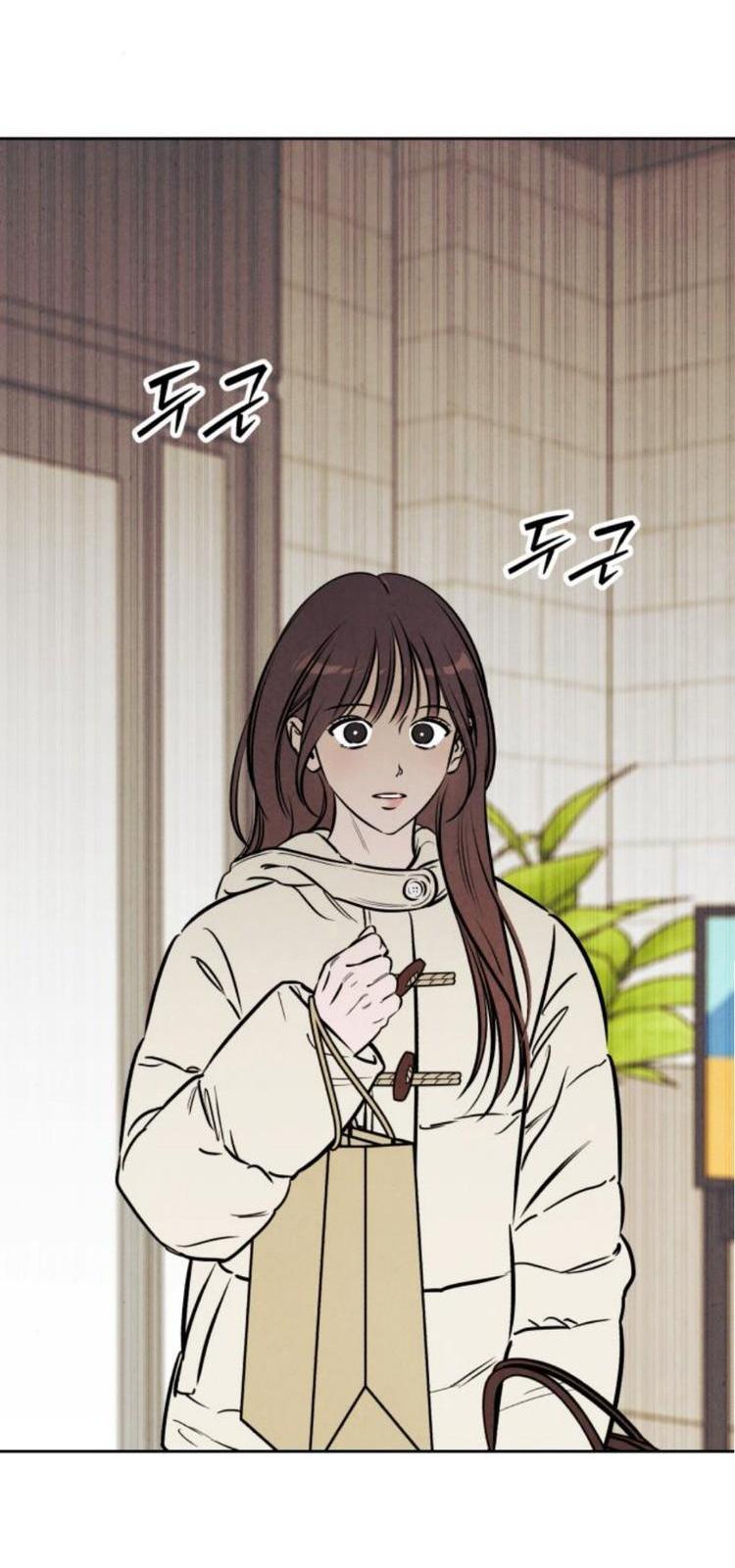 Read Одолжить огонек RU Manga Online