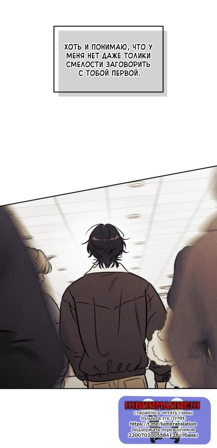 Read Одолжить огонек RU Manga Online