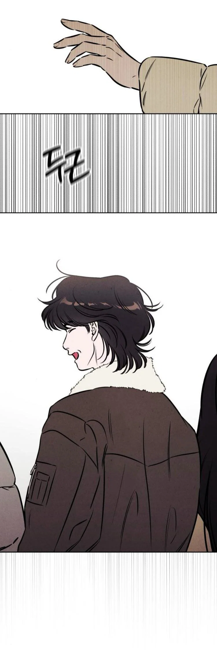 Read Одолжить огонек RU Manga Online