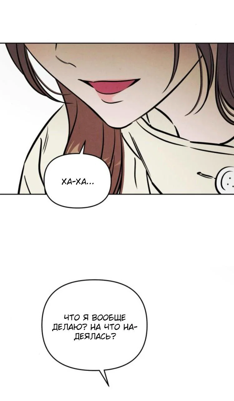 Read Одолжить огонек RU Manga Online