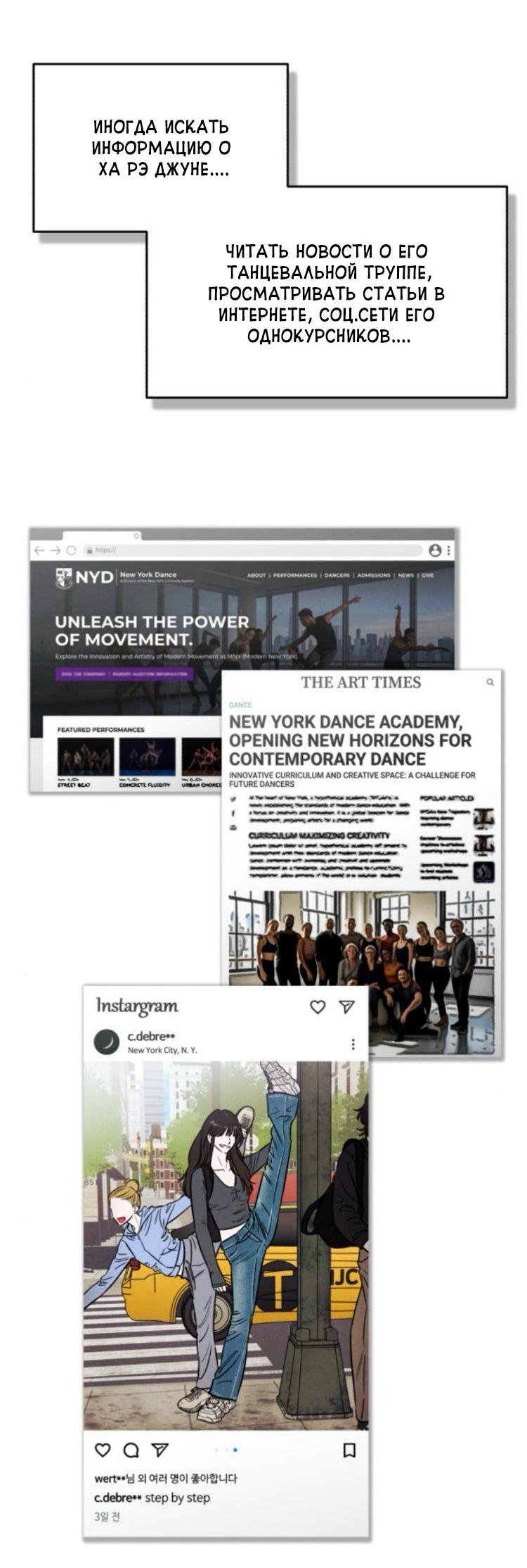 Read Одолжить огонек RU Manga Online