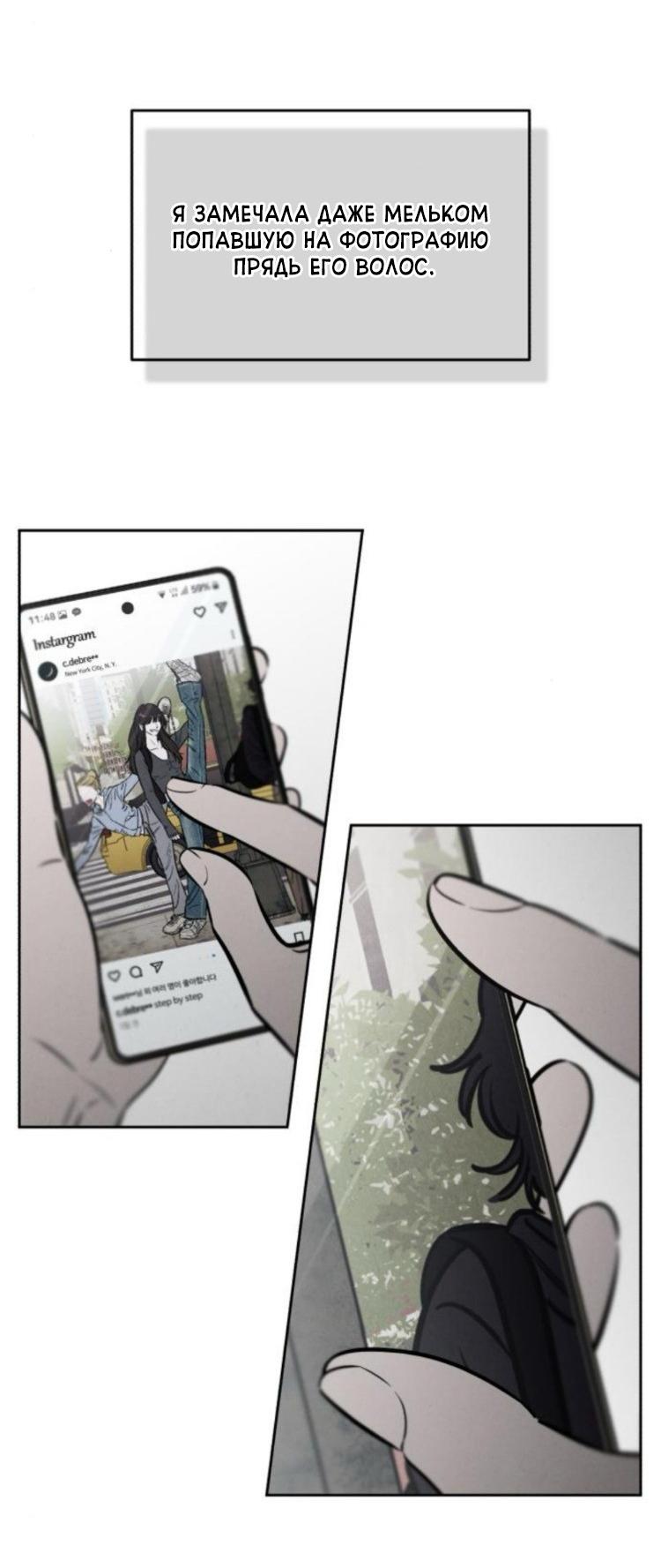 Read Одолжить огонек RU Manga Online