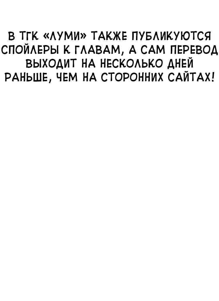 Read Одолжить огонек RU Manga Online