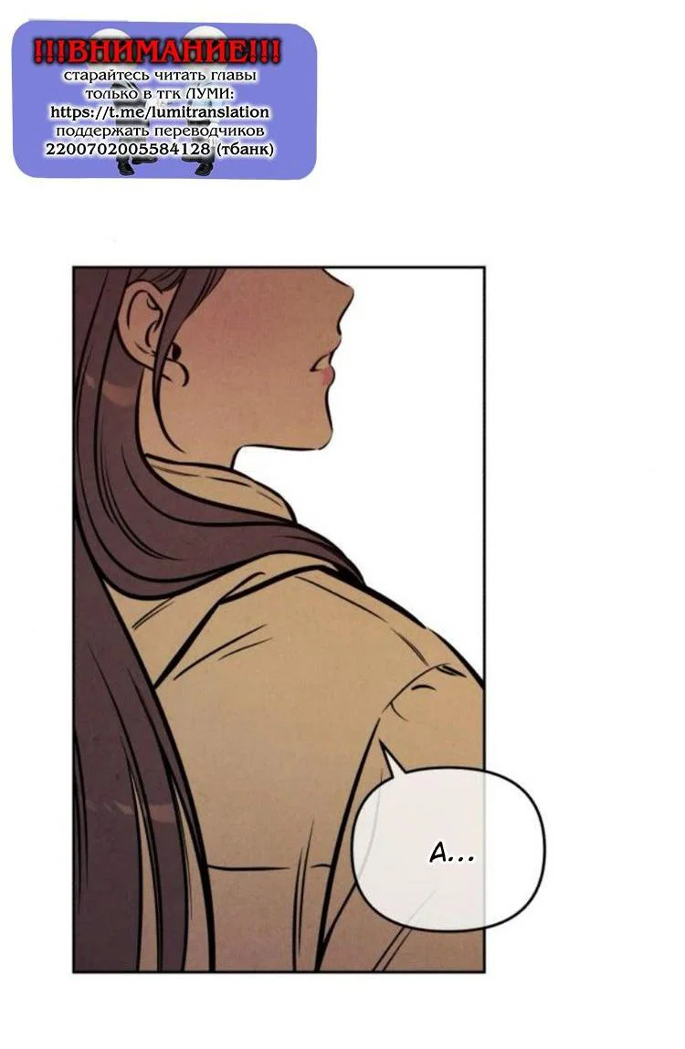 Read Одолжить огонек RU Manga Online