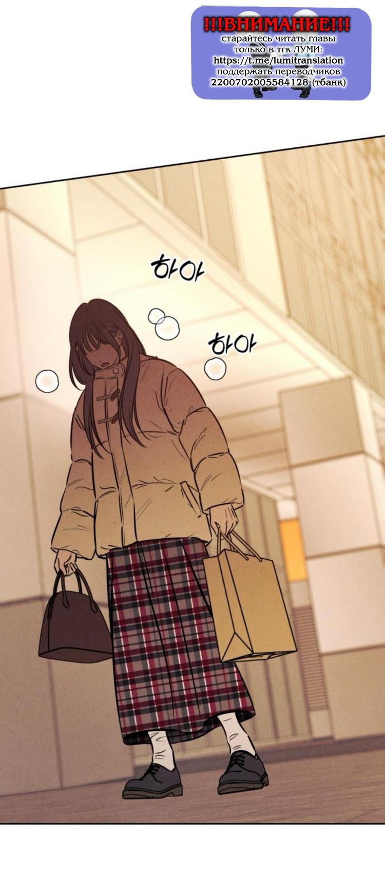 Read Одолжить огонек RU Manga Online