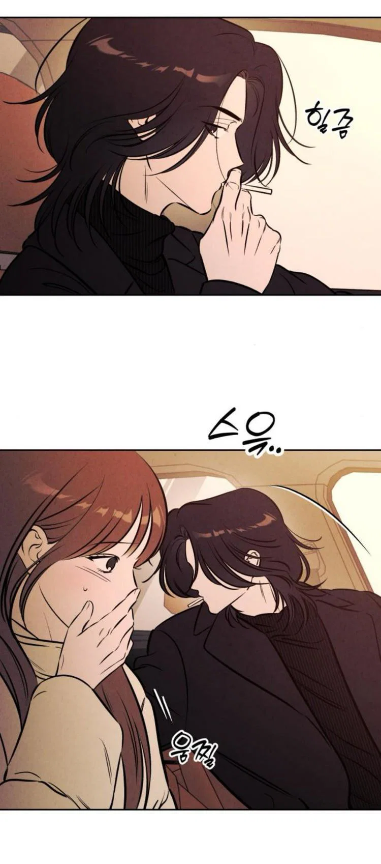 Read Одолжить огонек RU Manga Online