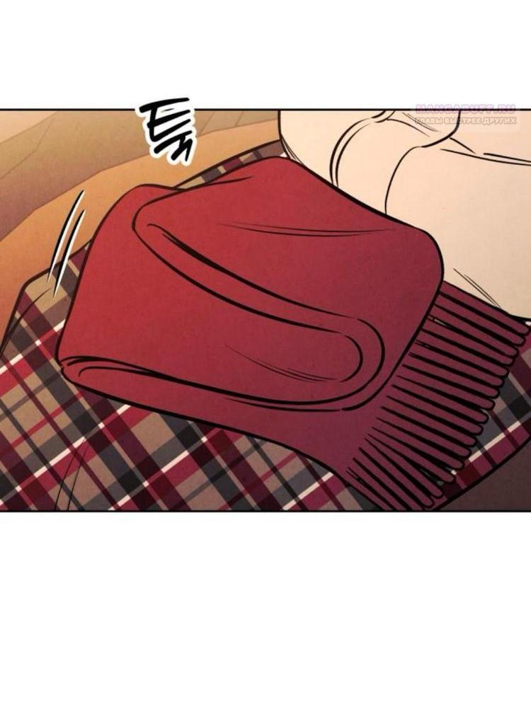 Read Одолжить огонек RU Manga Online