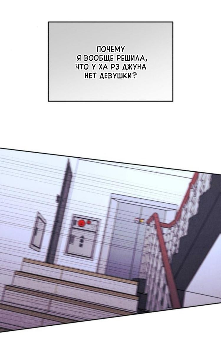 Read Одолжить огонек RU Manga Online