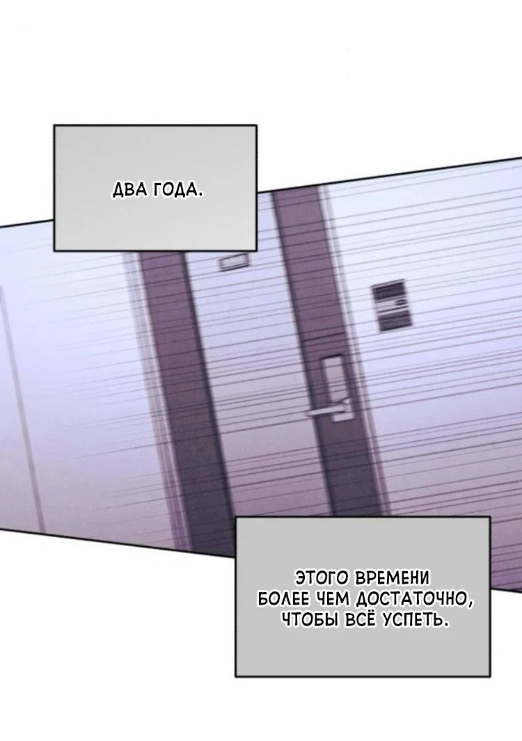 Read Одолжить огонек RU Manga Online