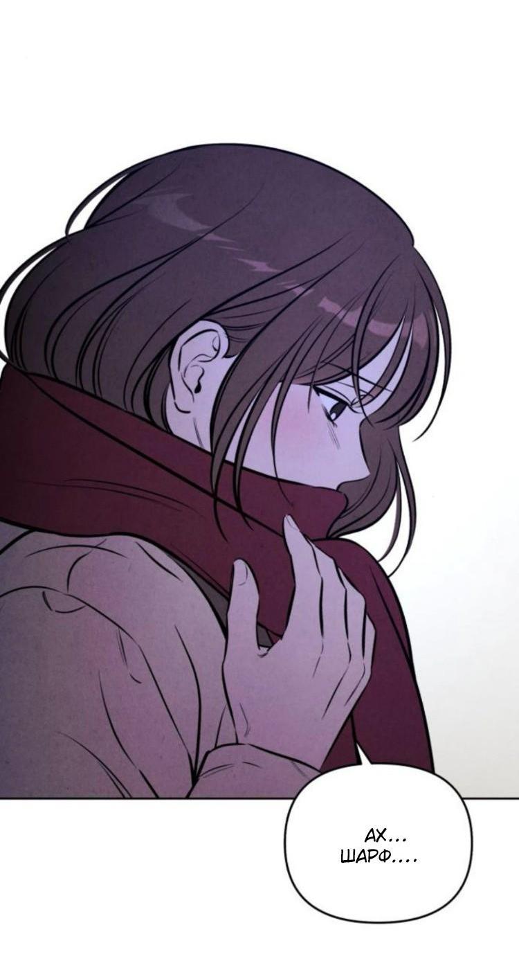 Read Одолжить огонек RU Manga Online