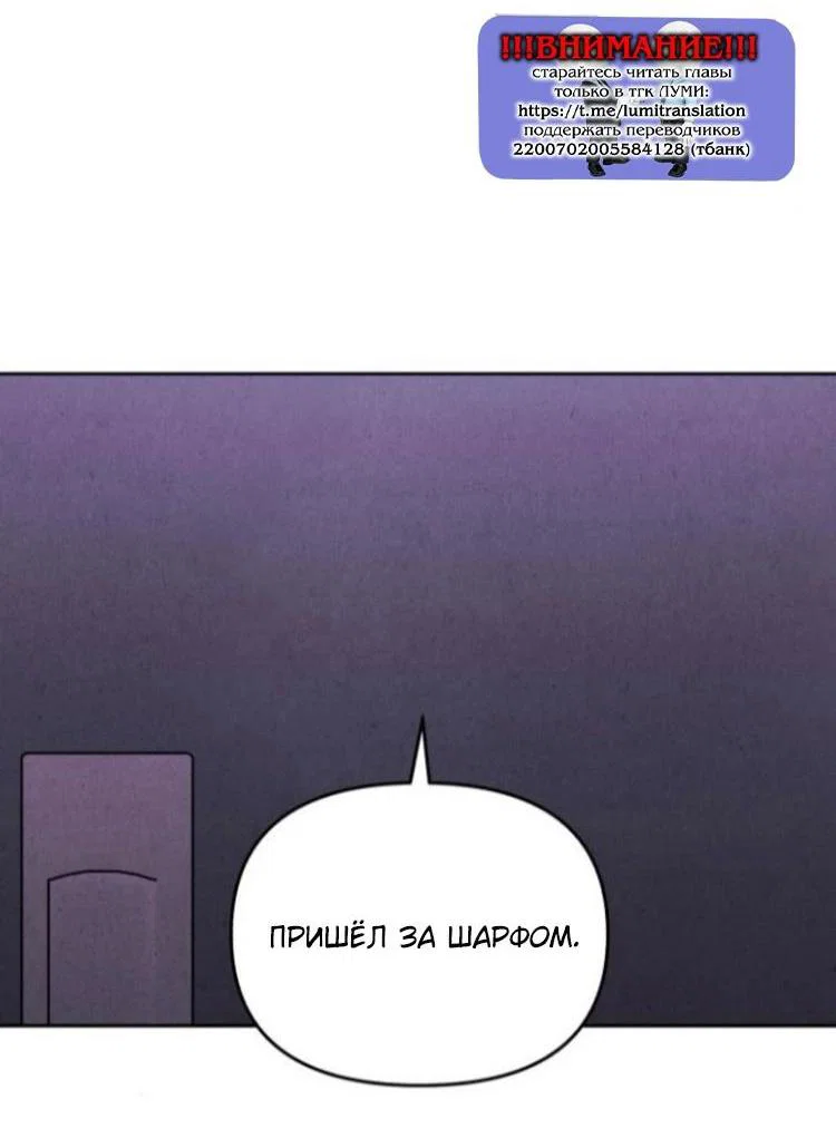 Read Одолжить огонек RU Manga Online