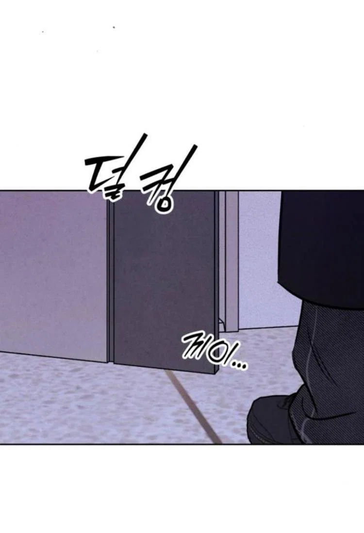 Read Одолжить огонек RU Manga Online