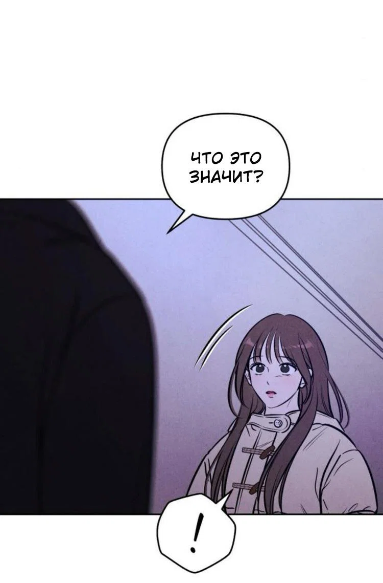 Read Одолжить огонек RU Manga Online