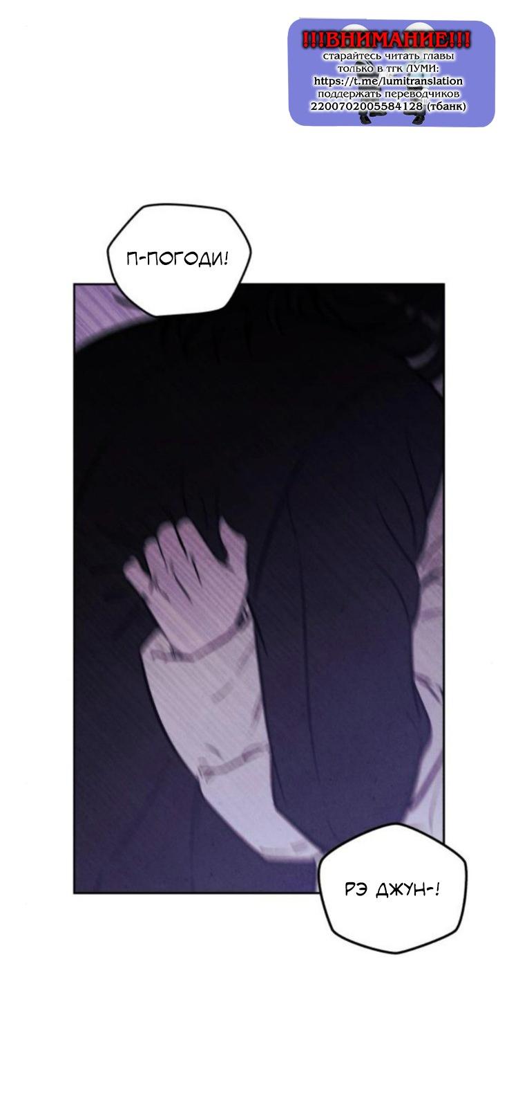 Read Одолжить огонек RU Manga Online