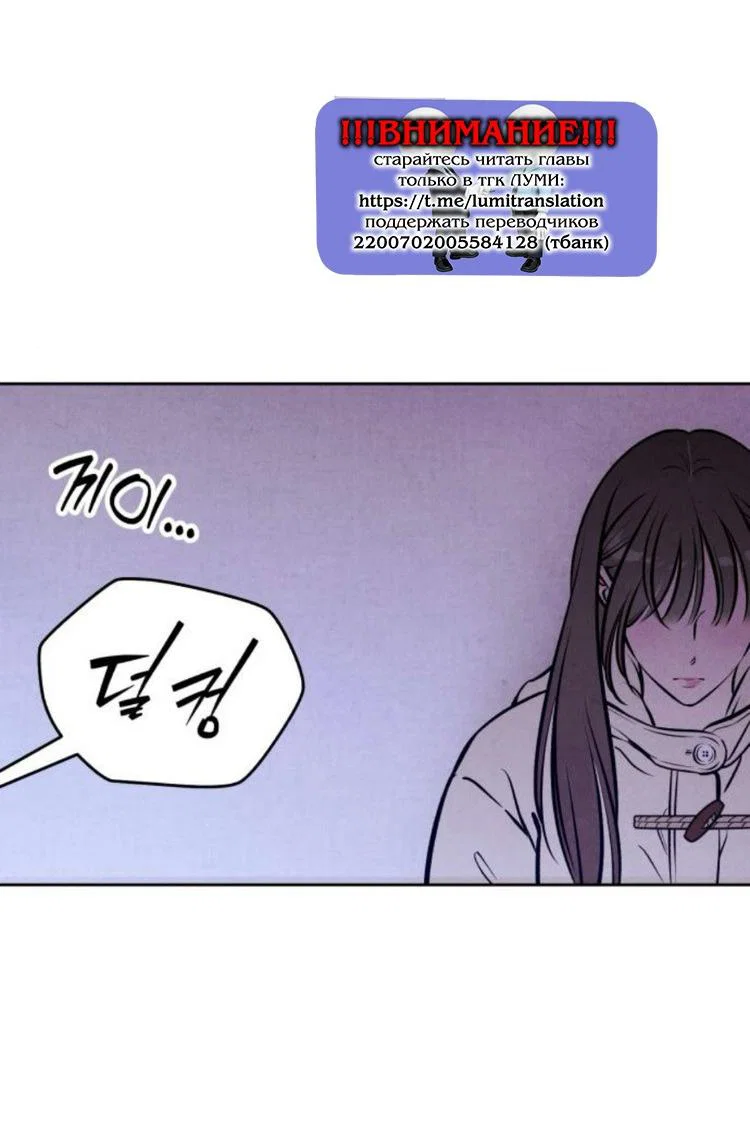 Read Одолжить огонек RU Manga Online