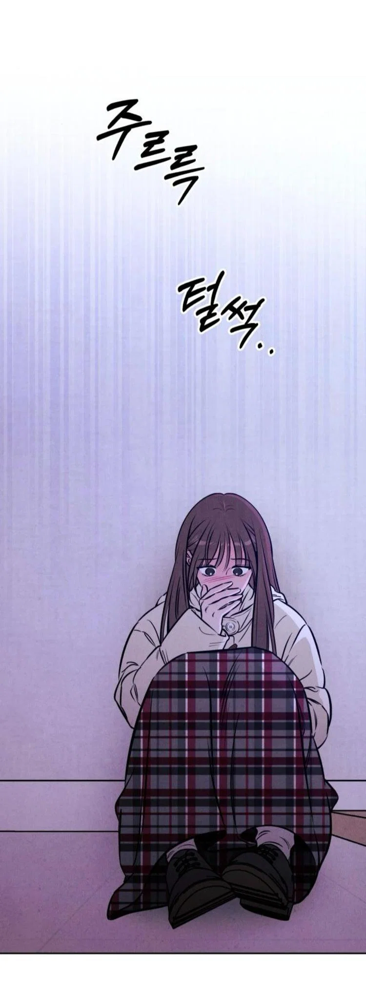 Read Одолжить огонек RU Manga Online