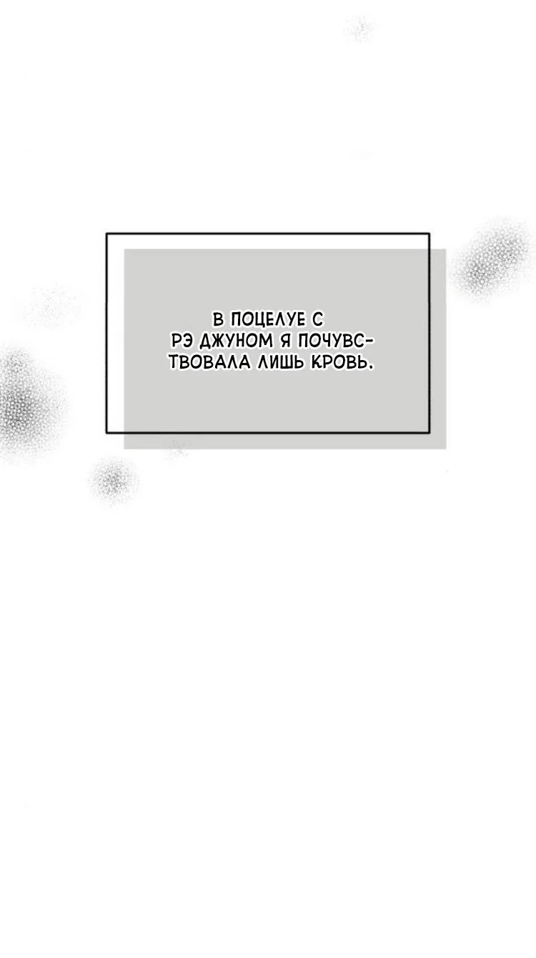 Read Одолжить огонек RU Manga Online